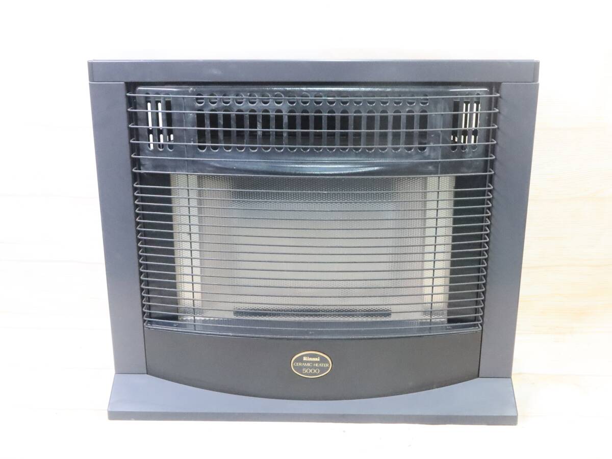 Rinnai Ceramic Heater 3500 ガスファンヒーター ガスストーブ Rinnai