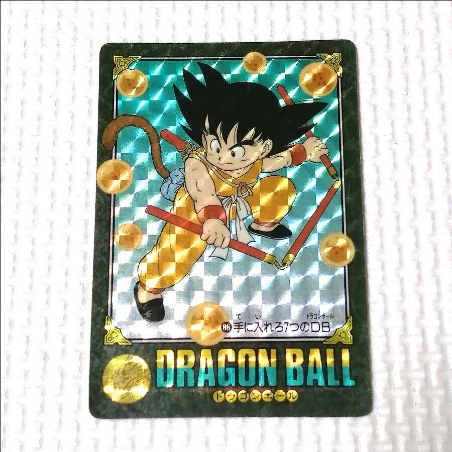 ビジュアルアドベンチャー85 ドラゴンボール 希少】ビジュアル