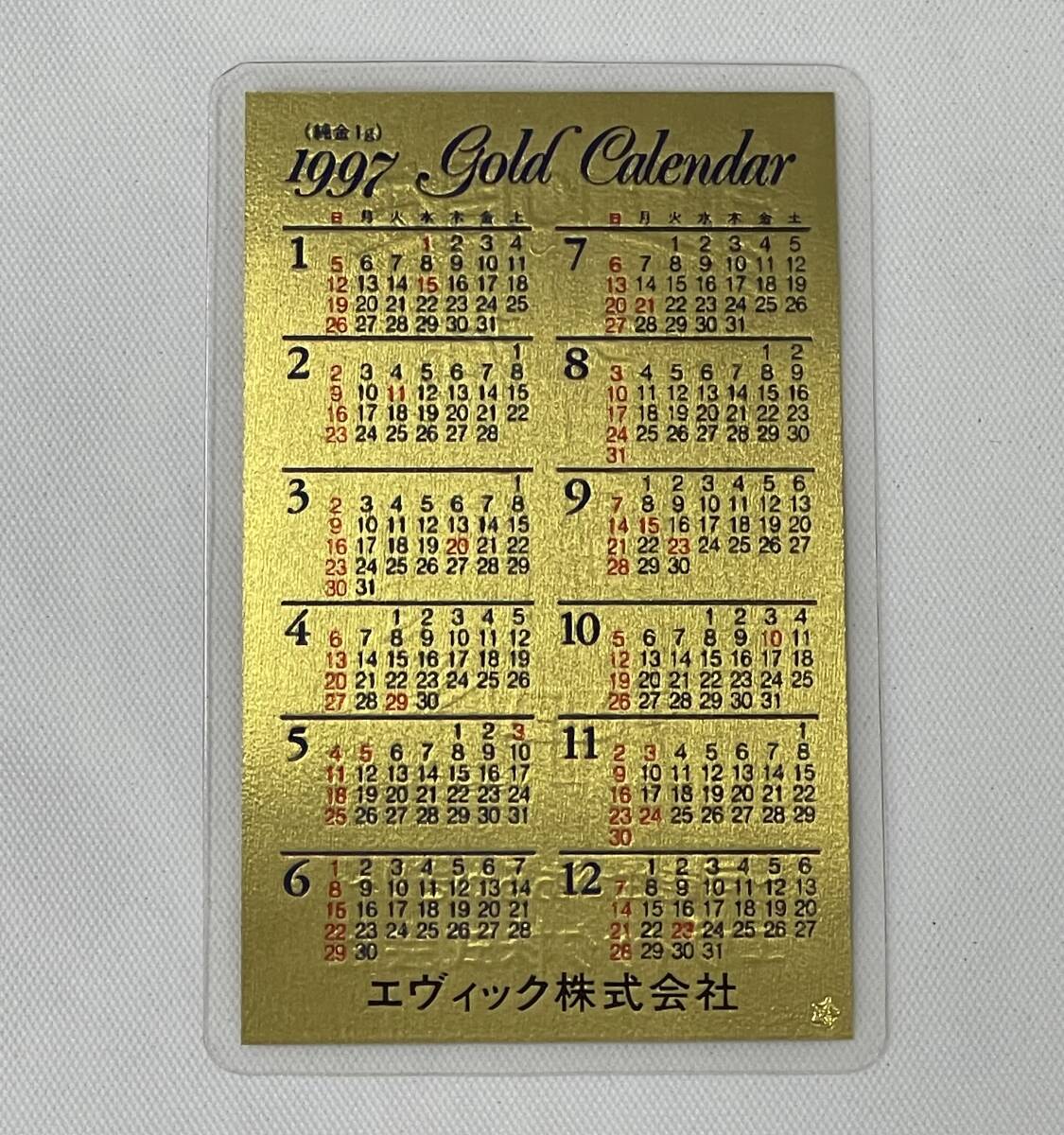 田中貴金属 純金カレンダー 1g 2010年 Yahoo!オークション - 田中