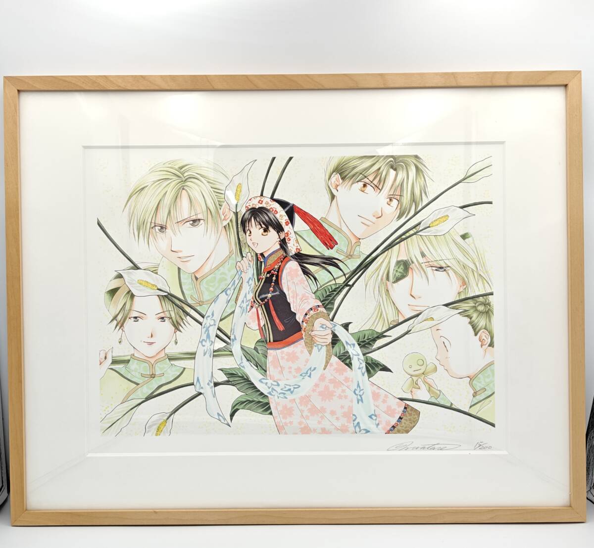 ふしぎ遊戯 原画展 渡瀬悠宇 直筆サイン入り 版画 2026年最新】渡瀬悠