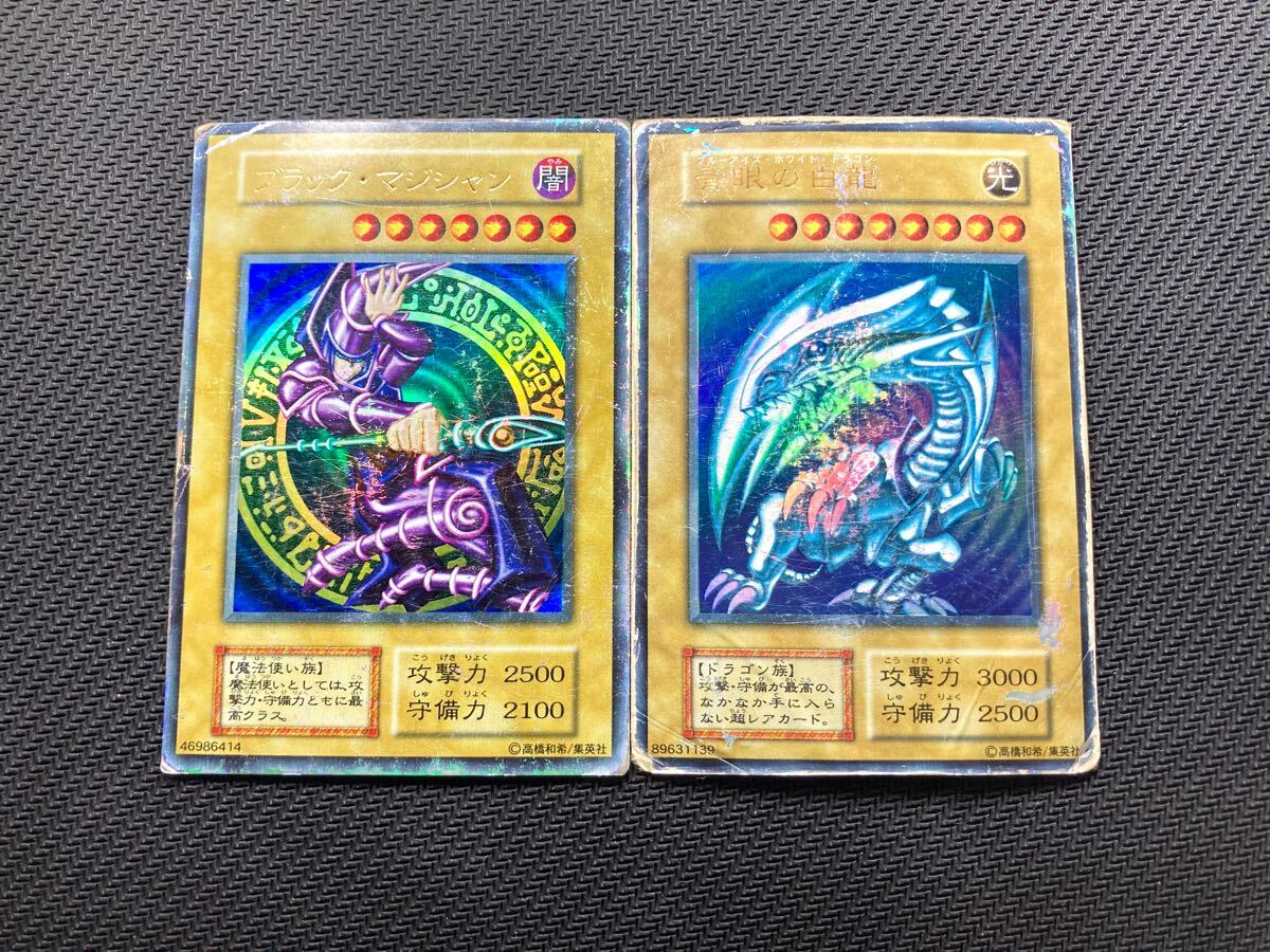 Yahoo!オークション - 【初期ウルトラ2枚セット】ブラックマジシャン