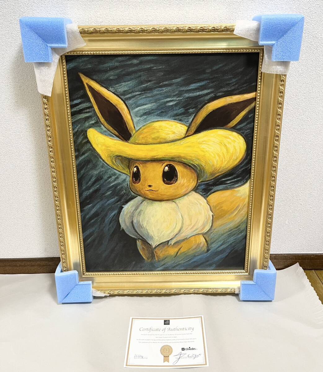 証明書付き ゴッホ ミュージアム 限定 ジクレーキャンバス アート