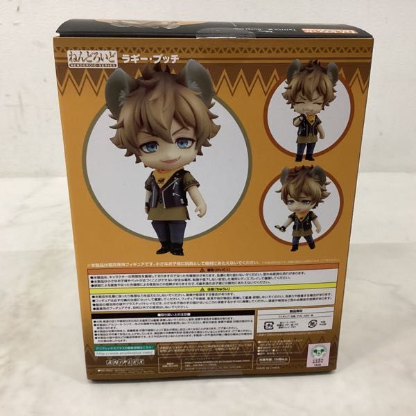 ねんどろいど 1620 マレウス・ドラコニア ツイステッド 8個セット