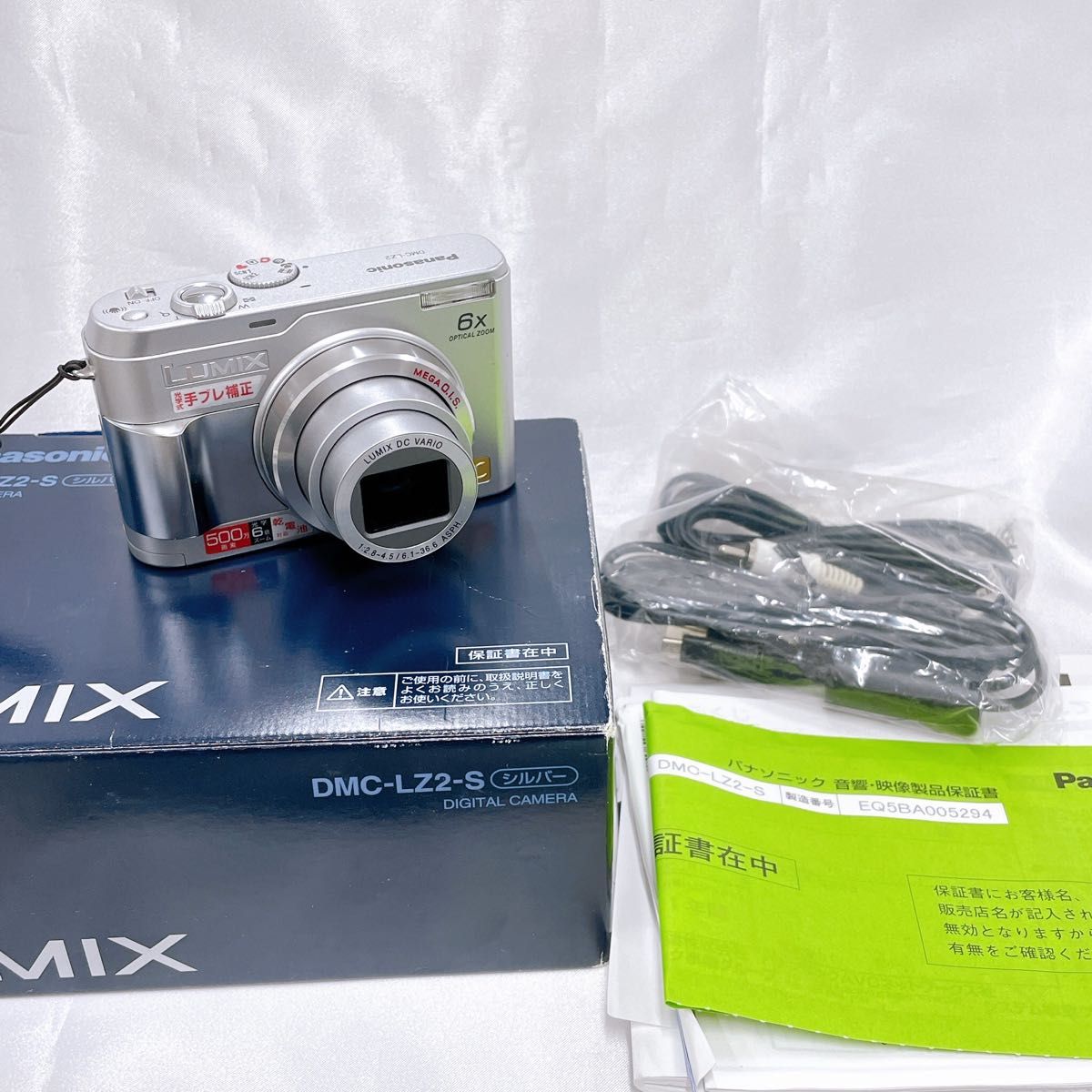 Panasonic LUMIX DMC-LZ2 デジタルカメラ SD•電池なし 【公式通販】