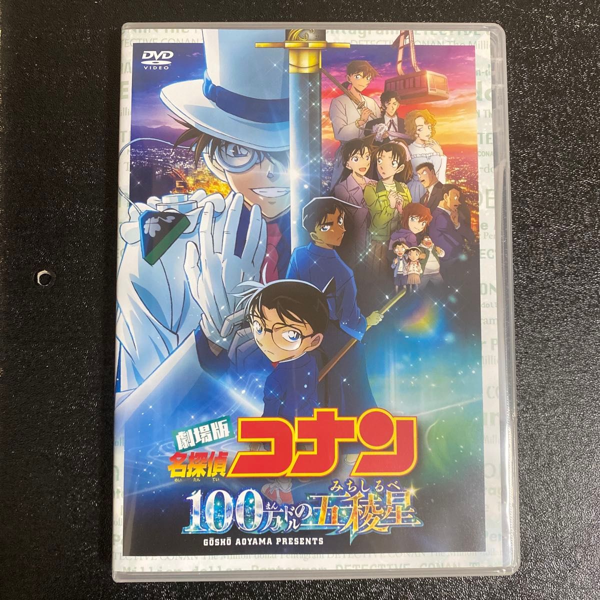 劇場版 名探偵コナン 100万ドルの五稜星 通常盤 dvd 通常版 コナン DVD