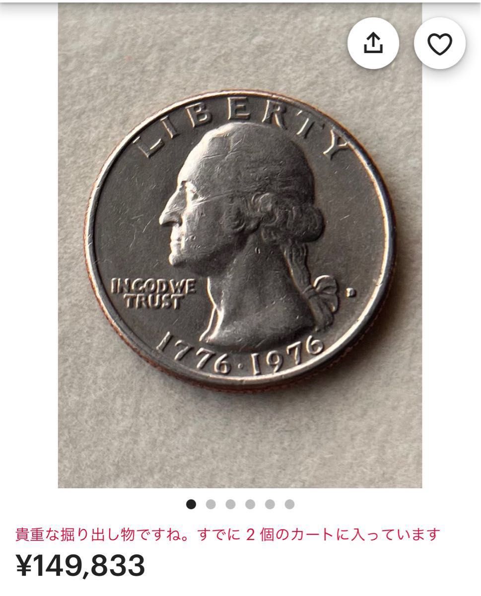 アメリカ25セント 1776-1976 アンティークコイン｜Yahoo!フリマ（旧