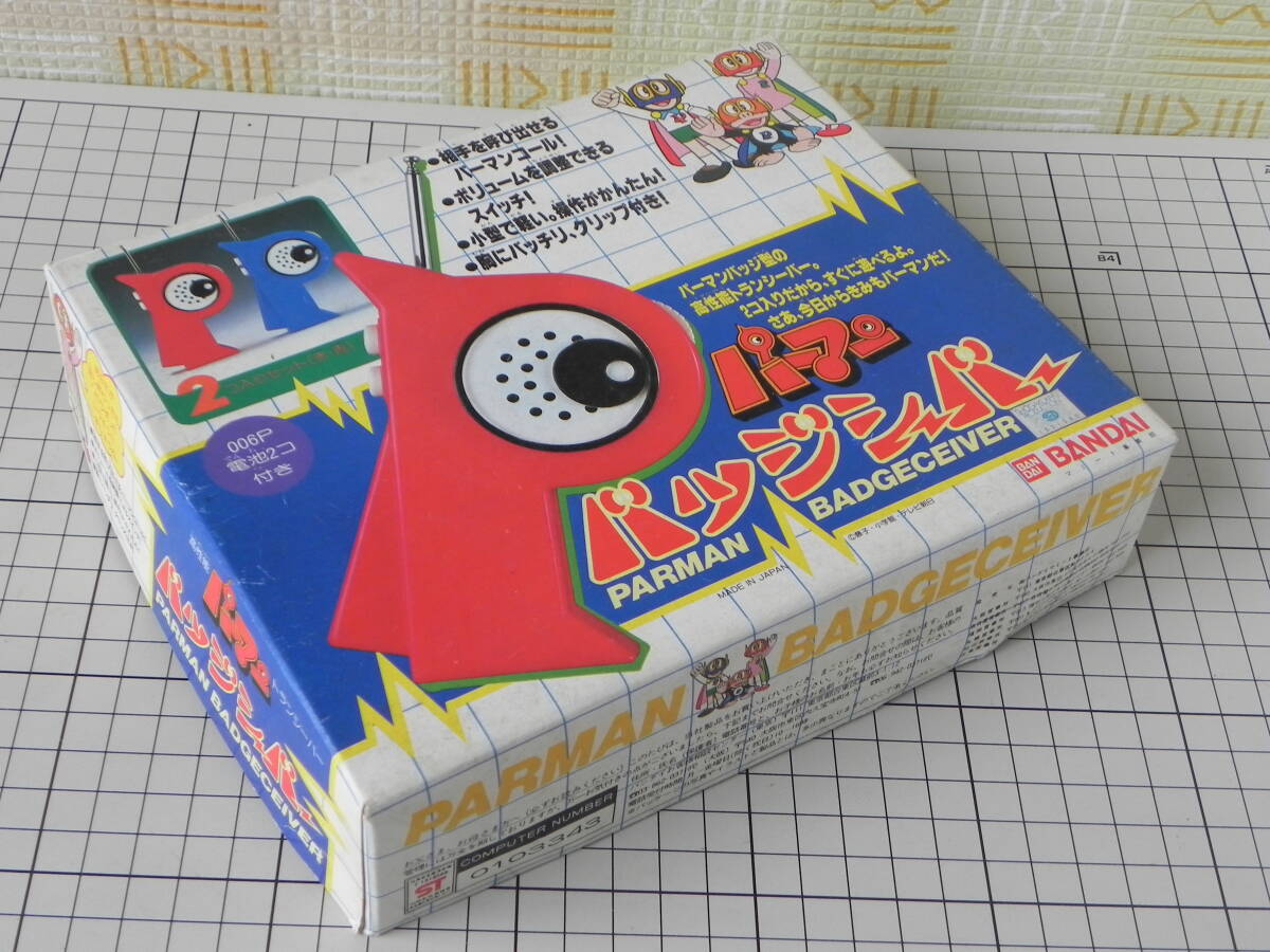 Yahoo!オークション - バンダイ 高性能パーマントランシーバー バッジ