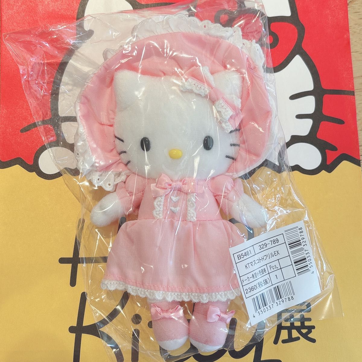 サンリオ キティ展 ハローキティ展 足長 マスコット ぬいぐるみ