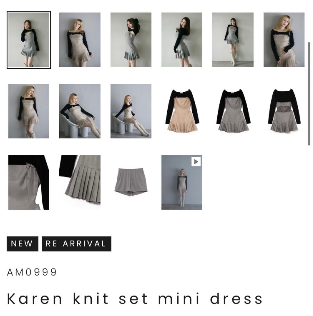 ANDMARY Karen knit set mini dress gray S アンドマリー｜Yahoo