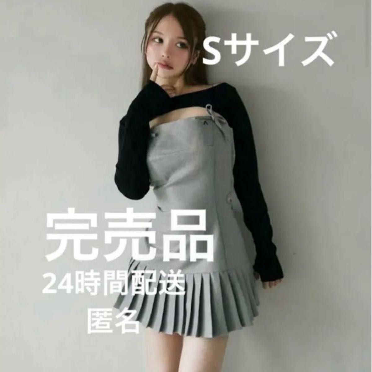 ANDMARY Karen knit set mini dress gray S アンドマリー｜Yahoo