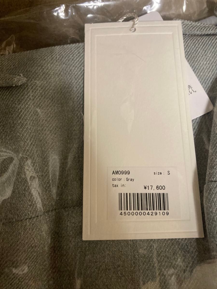 ANDMARY Karen knit set mini dress gray S アンドマリー｜Yahoo