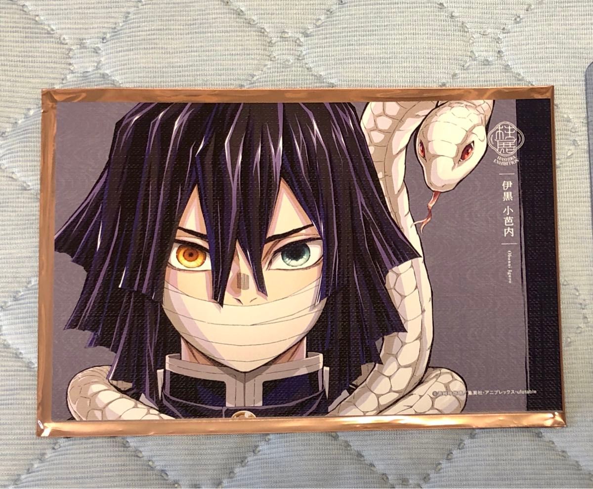 鬼滅の刃 柱展 ランダムキャンバスカード 伊黒小芭内｜Yahoo!フリマ