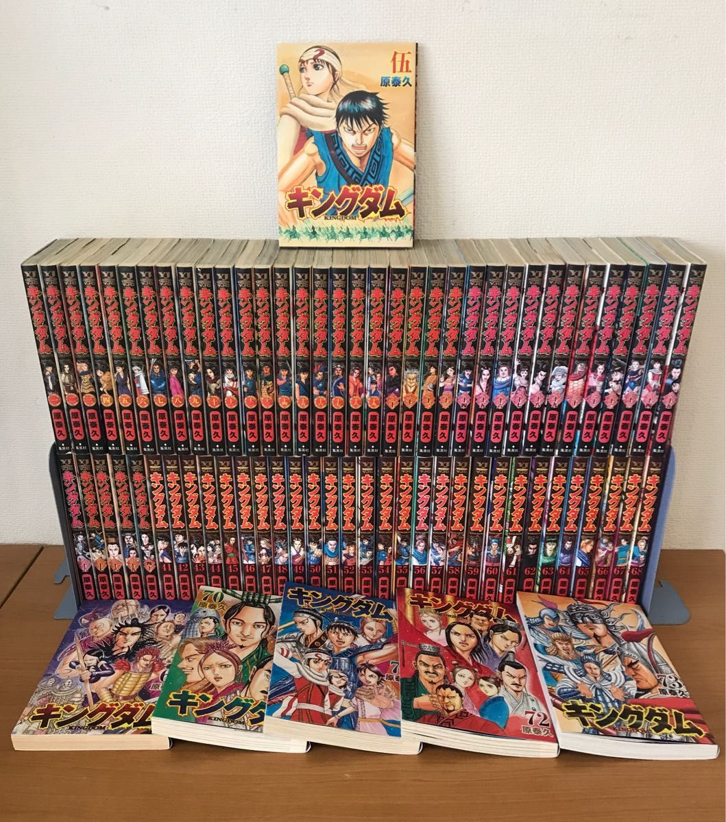 キングダム 1〜63巻まで セット 原泰久 キングダム キングダム 1~63巻
