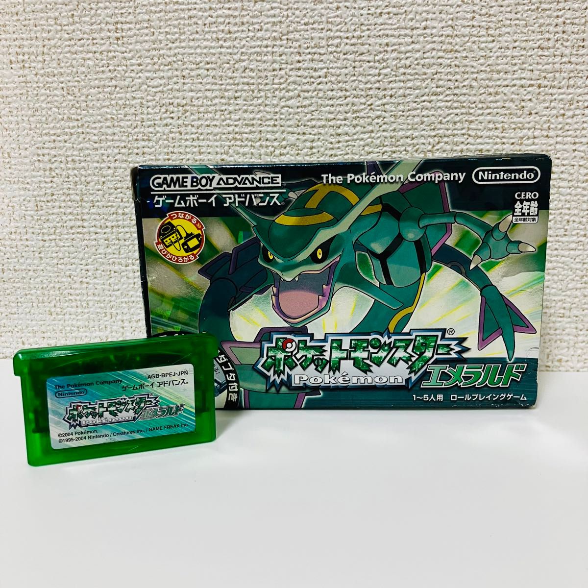 ポケットモンスター エメラルド（ゲームボーイ アドバンス ソフト） 箱