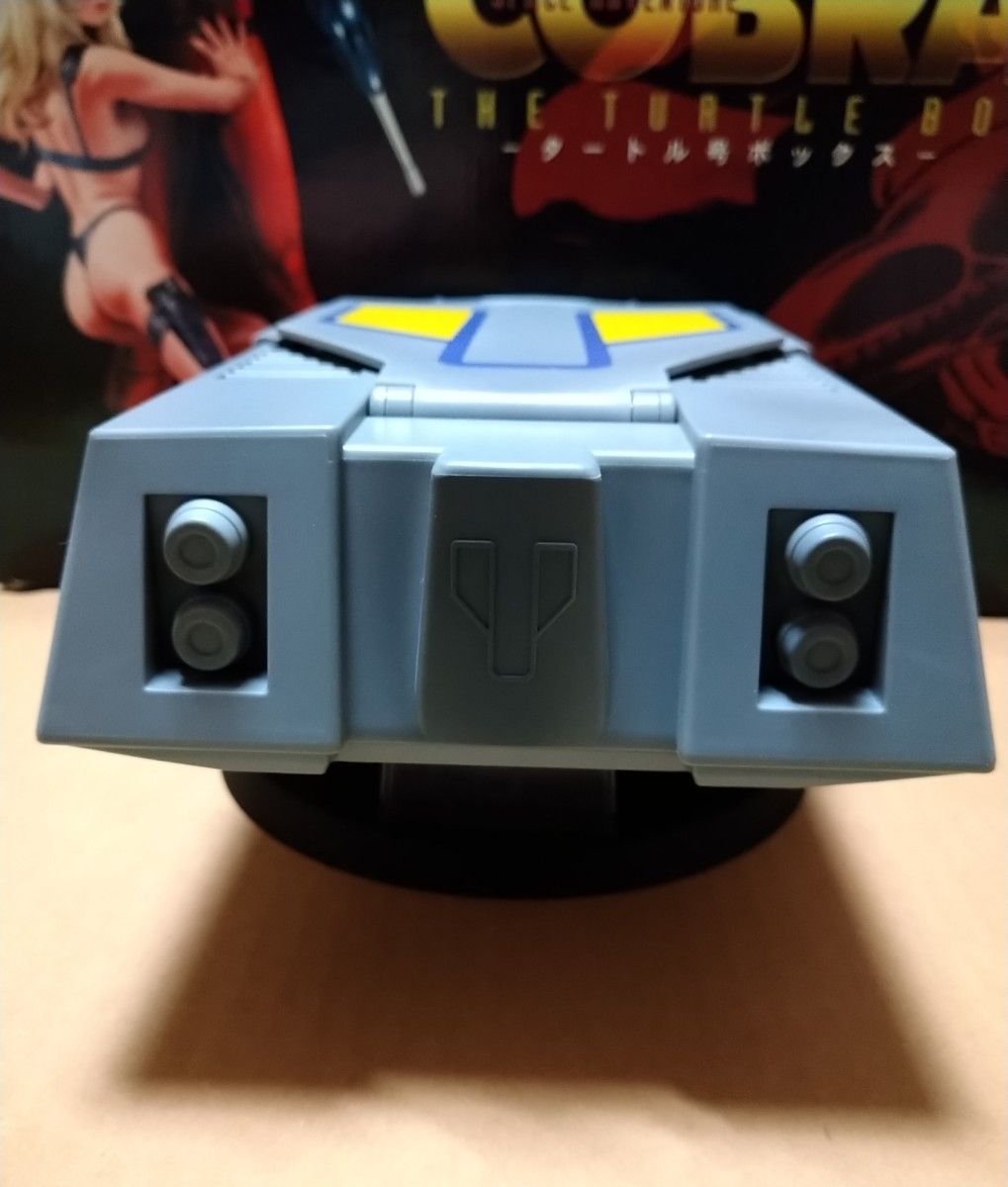 スペースアドベンチャーコブラ タートル号 BOX｜Yahoo!フリマ（旧
