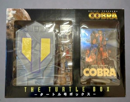 スペースアドベンチャーコブラ タートル号 BOX｜Yahoo!フリマ（旧