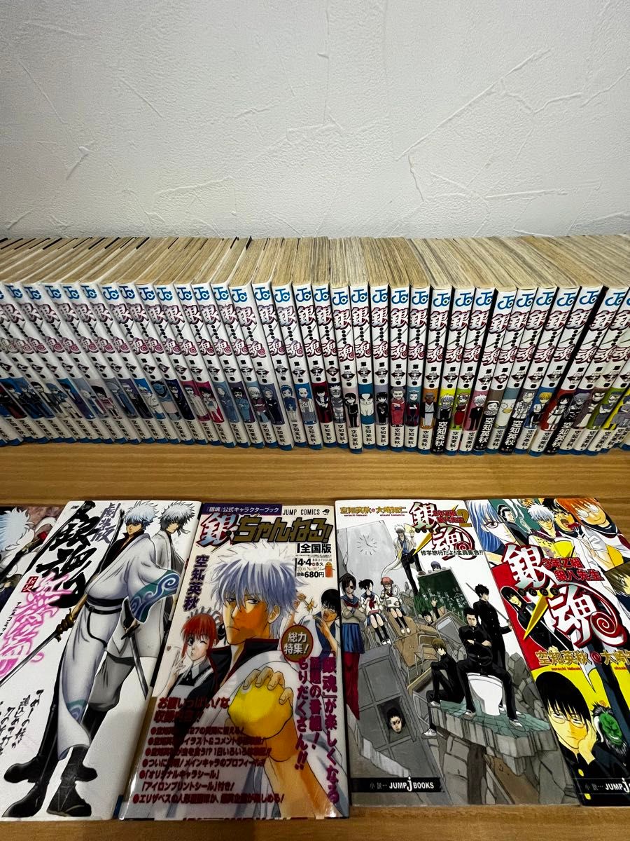 銀魂 全巻セット 1-61巻+ 5 冊セット コミックセットー｜Yahoo!フリマ