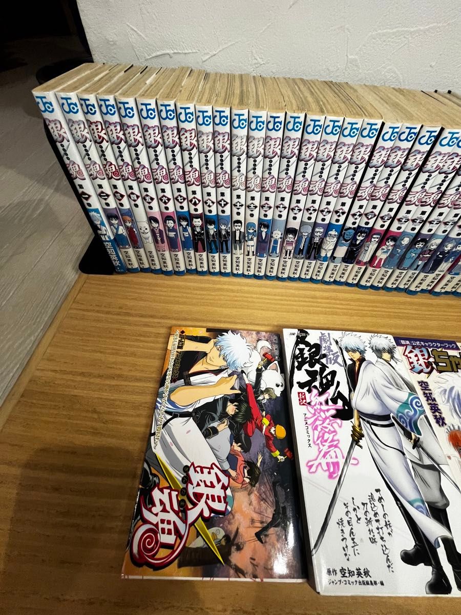 銀魂 全巻セット 1-61巻+ 5 冊セット コミックセットー｜Yahoo!フリマ