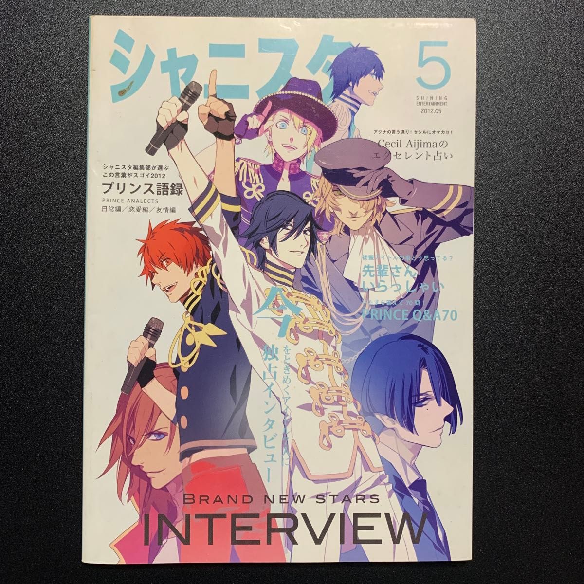 PSP】 うたの プリンスさまっ Debut [初回限定 DearDarling BOX