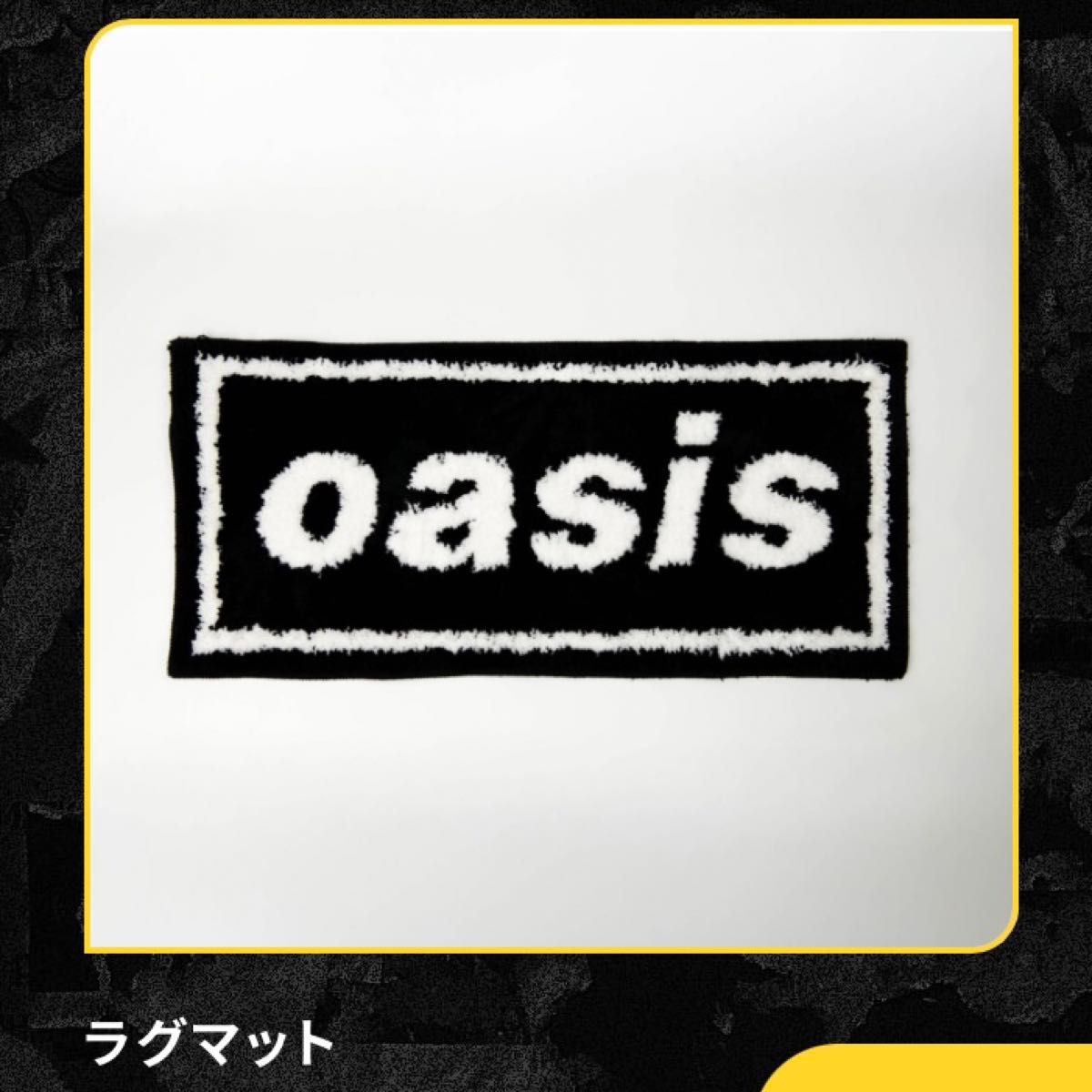 リヴ・フォーエヴァー Oasis 30周年特別展 ラグマット オアシス Live