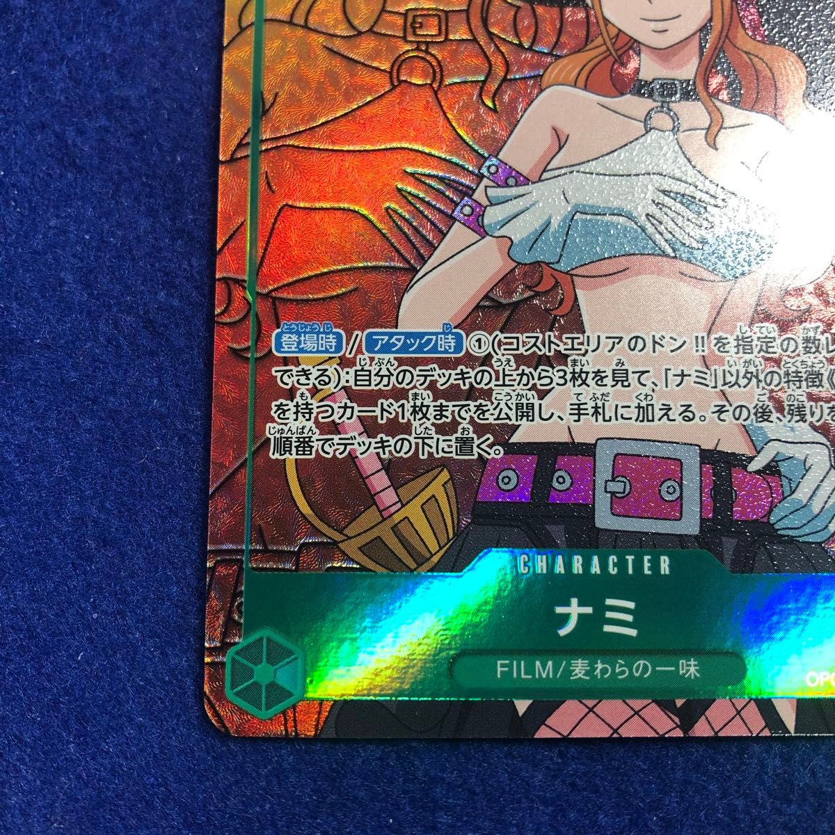 未使用】ワンピース カードゲーム ONE PIECE 頂上決戦 SR パラレル