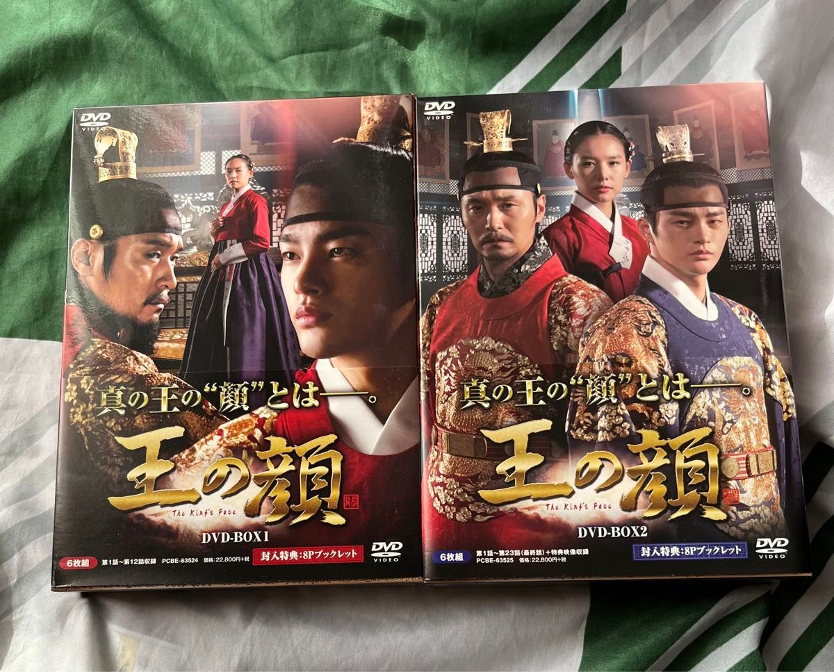 王の顔 韓流DVD BOX まとめ 再生テスト完了済み Amazon.co.jp: 王の顔