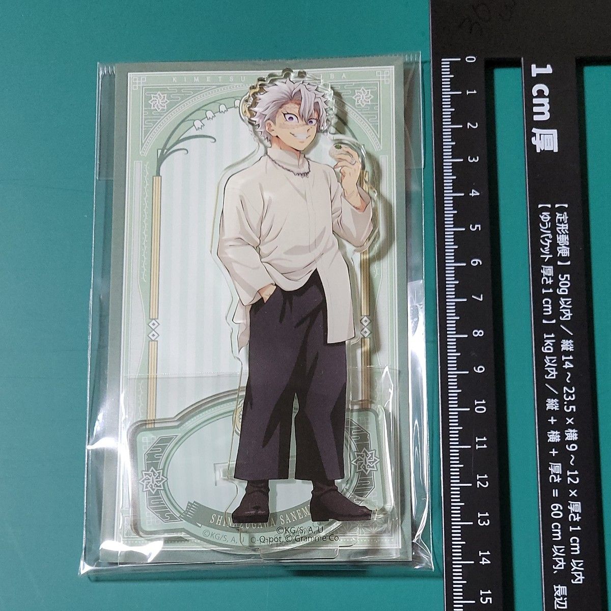 鬼滅の刃 AGF 2024 Q-pot アクリルマスコット 不死川 実弥 アクリル