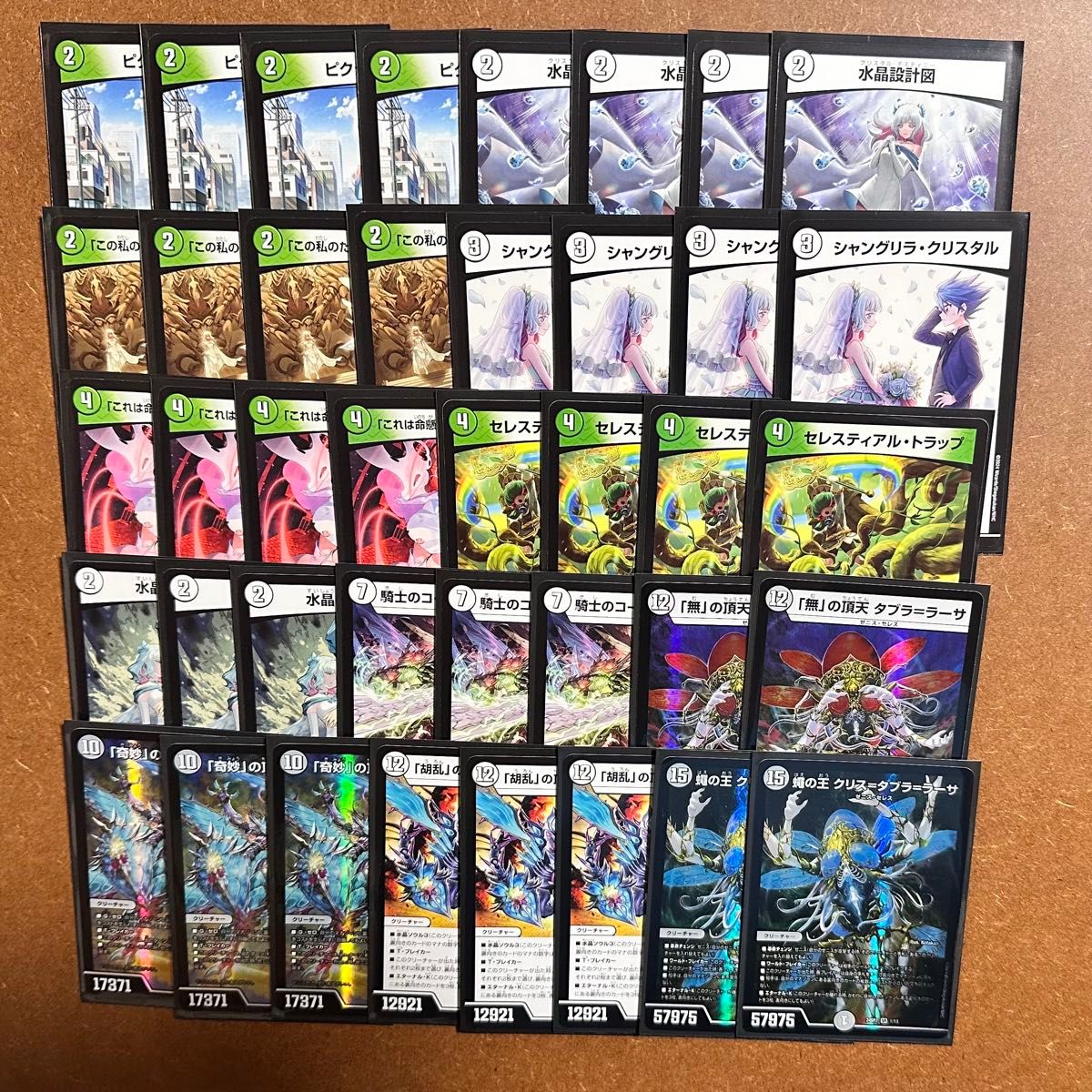 デュエマ CS優勝 暴発ゼニス デッキ 暴発ゼニス デッキ デュエマ cs