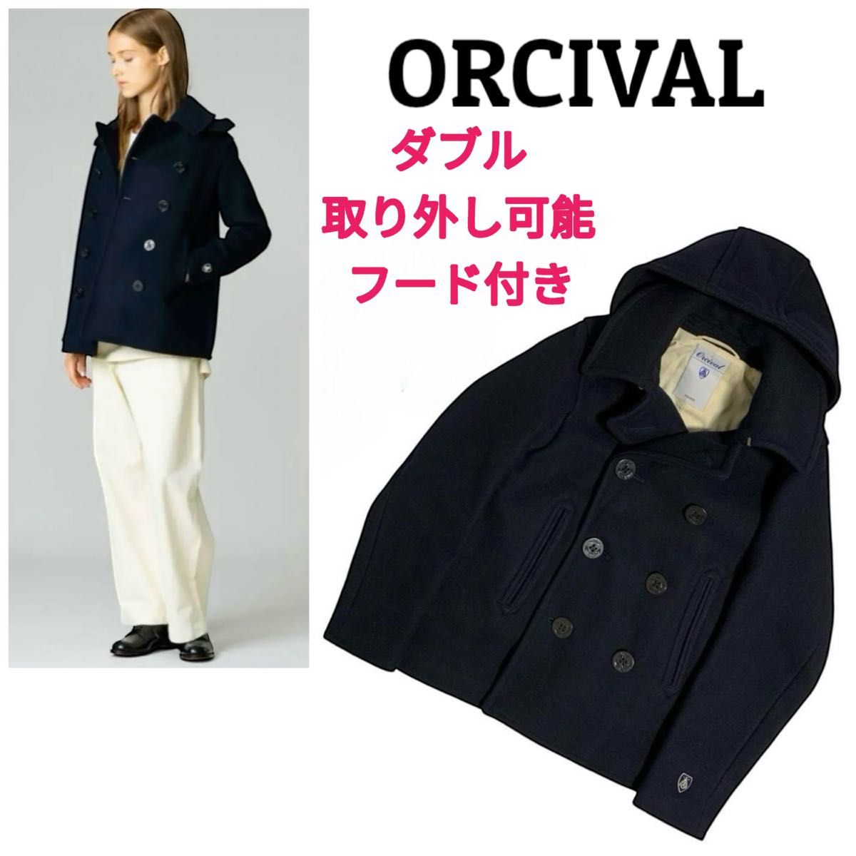 美品】orcival オーシバル ダブル ピーコート ウールコート ネイビー M