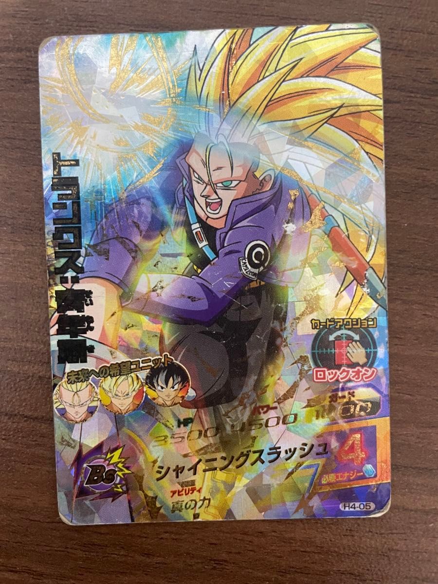 ドラゴンボールヒーローズ、引退品、☆4、シークレット ドラゴンボール