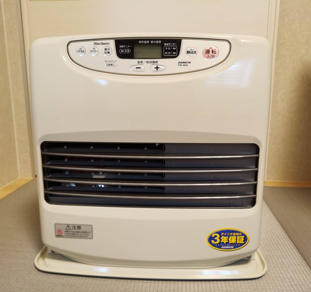 ダイニチ工業製の石油ファンヒーター「ブルーヒーター FW-465L