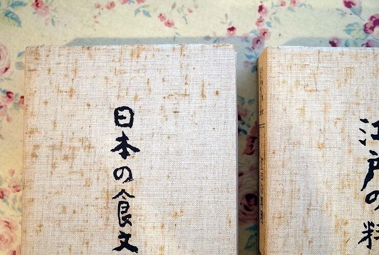 Yahoo!オークション - 72162/日本料理探求全書 平野雅章 全13巻＋別冊