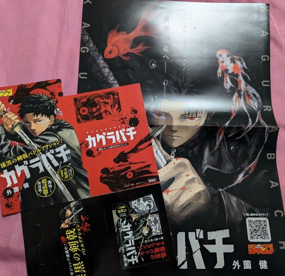 GRAMICCI 非売品ポスター GRAMICCI 非売品ポスター GRAMICCI 非売品