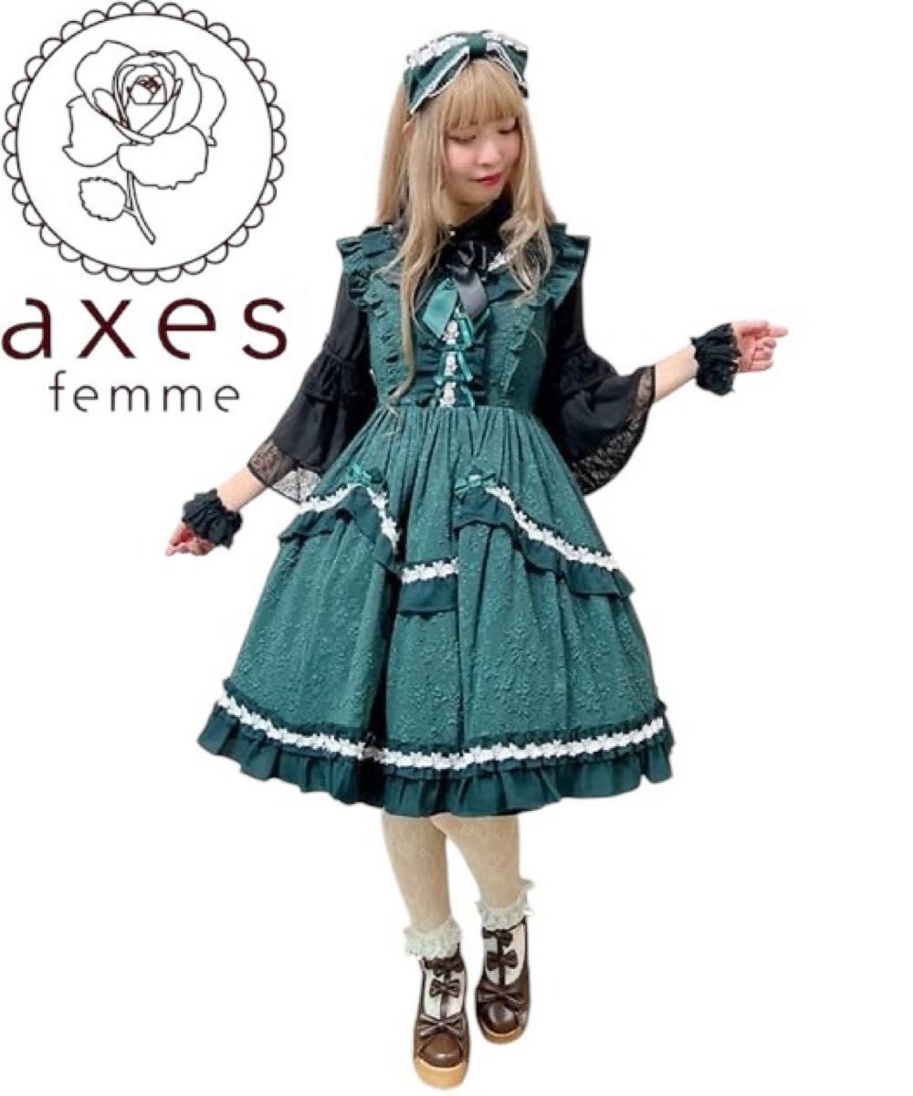 axes femme kawaii レディローズジャンスカ 新品未使用タグ付き