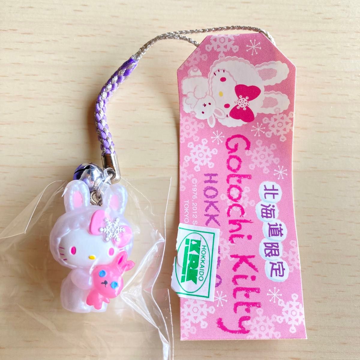 ご当地キティ 北海道限定 根付け ストラップ 雪うさぎ抱っこ 2012年