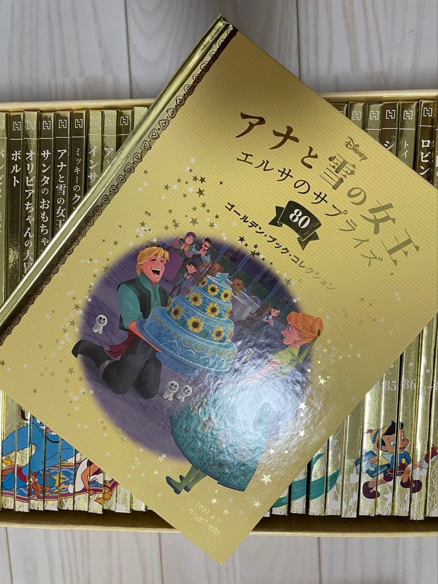 ディズニー ゴールデン・ブック・コレクション 01〜97 hachette