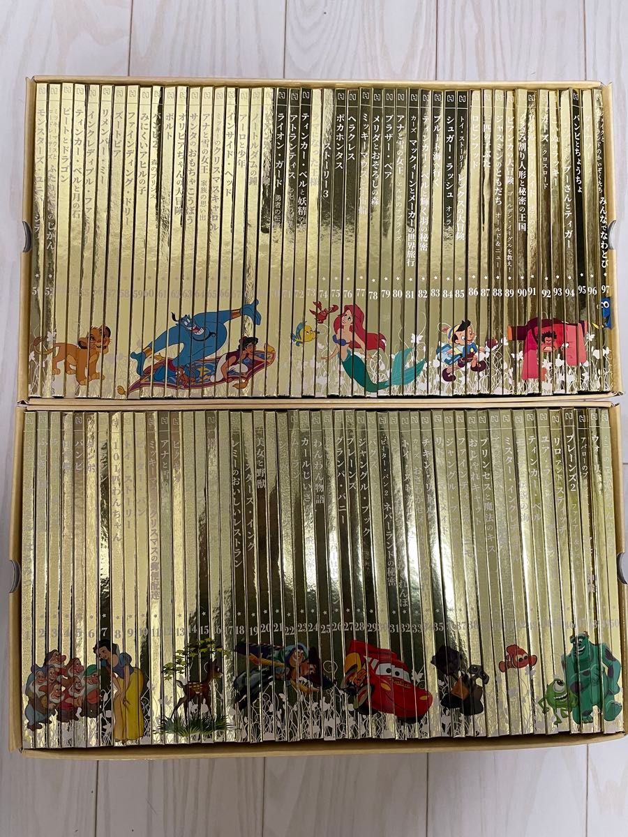 ディズニー ゴールデン・ブック・コレクション 01〜97 hachette