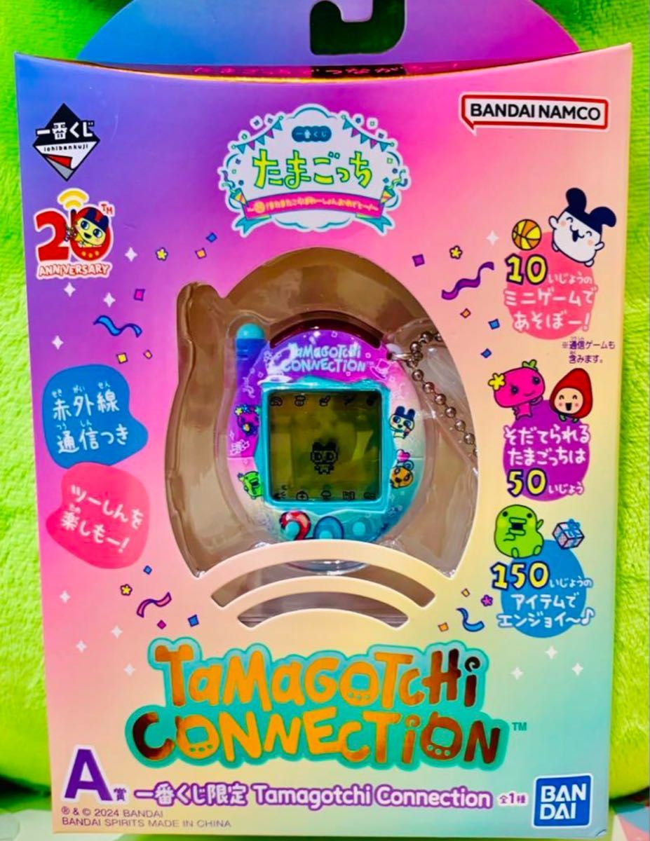 たまごっち 一番くじ A賞｜Yahoo!フリマ（旧PayPayフリマ）