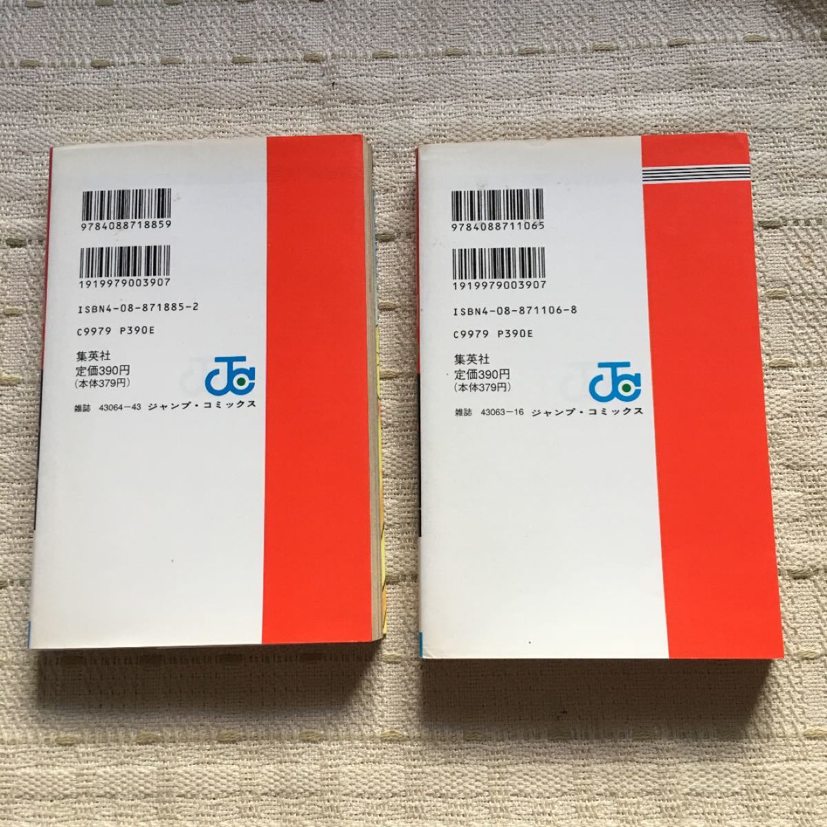 NINKU-忍空- 5」忍空第1巻 5巻 2巻セット｜Yahoo!フリマ（旧PayPay