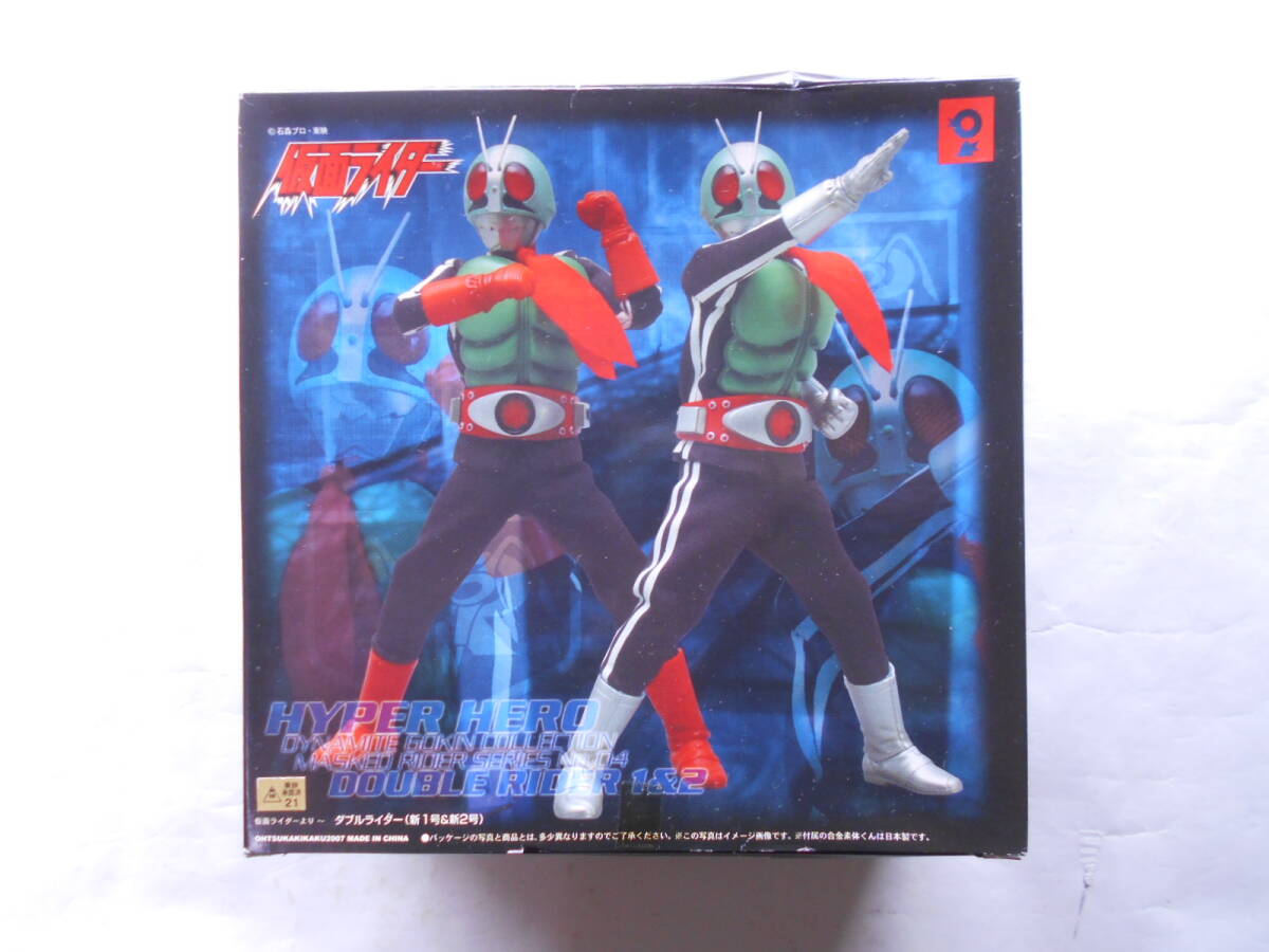 Yahoo!オークション - オオツカ企画 ハイパーヒーローダイナマイト 合