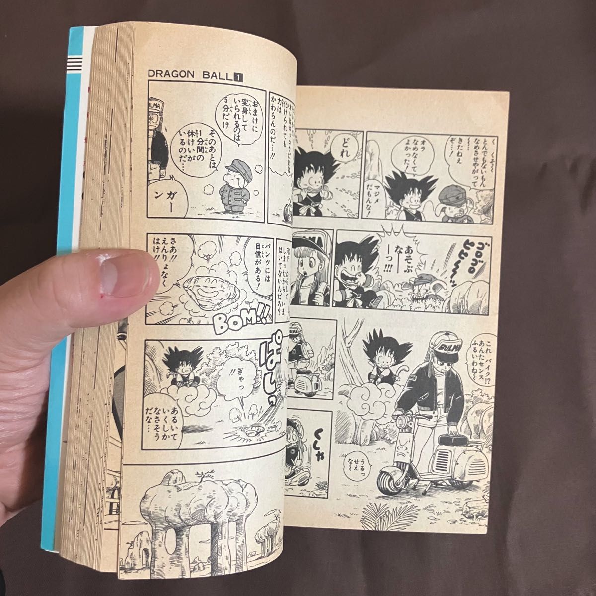 値段交渉可能【初版】ドラゴンボール 第1巻｜Yahoo!フリマ（旧PayPay
