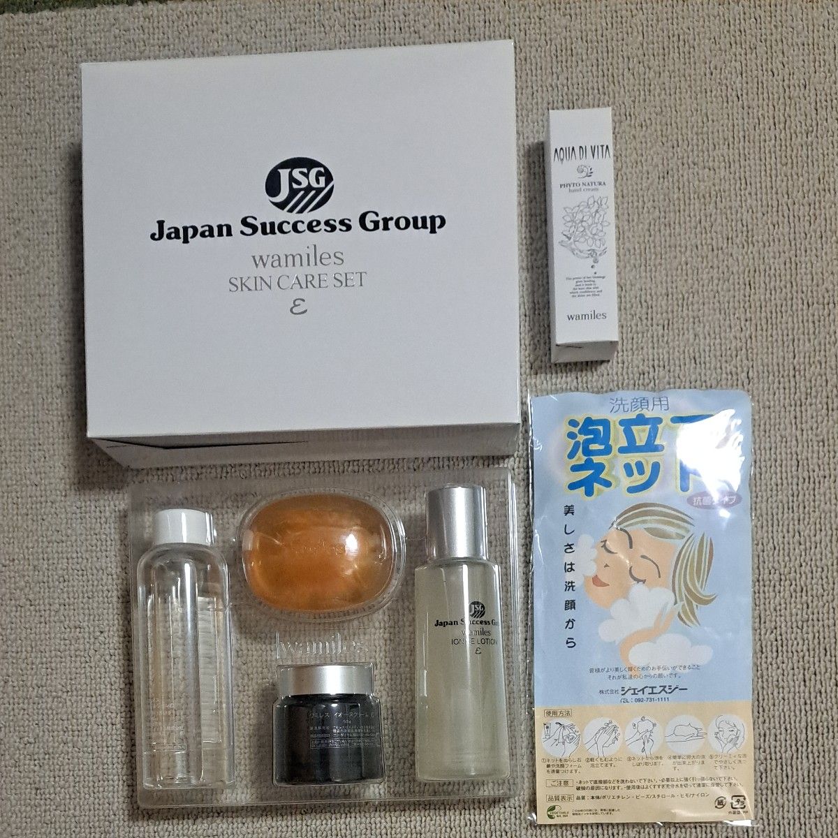 ワミレス スキンケアセット イオー ヌ ε｜Yahoo!フリマ（旧PayPayフリマ）