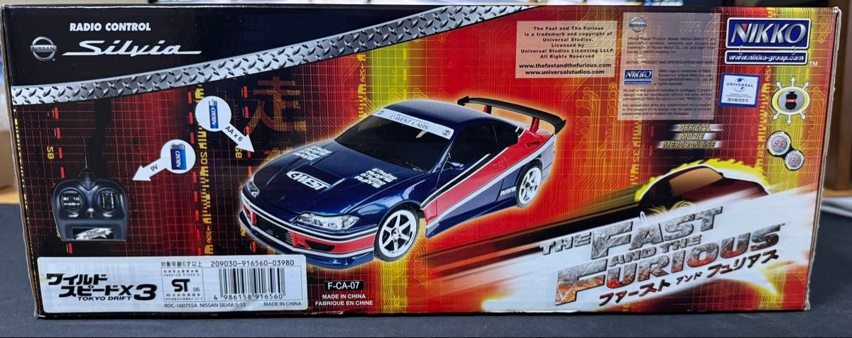 ワイルドスピードX3 SILVIA S-15 シルビア ラジコン ニッコー NIKKO