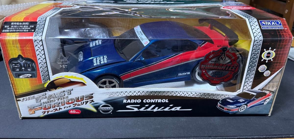 ワイルドスピードX3 SILVIA S-15 シルビア ラジコン ニッコー NIKKO