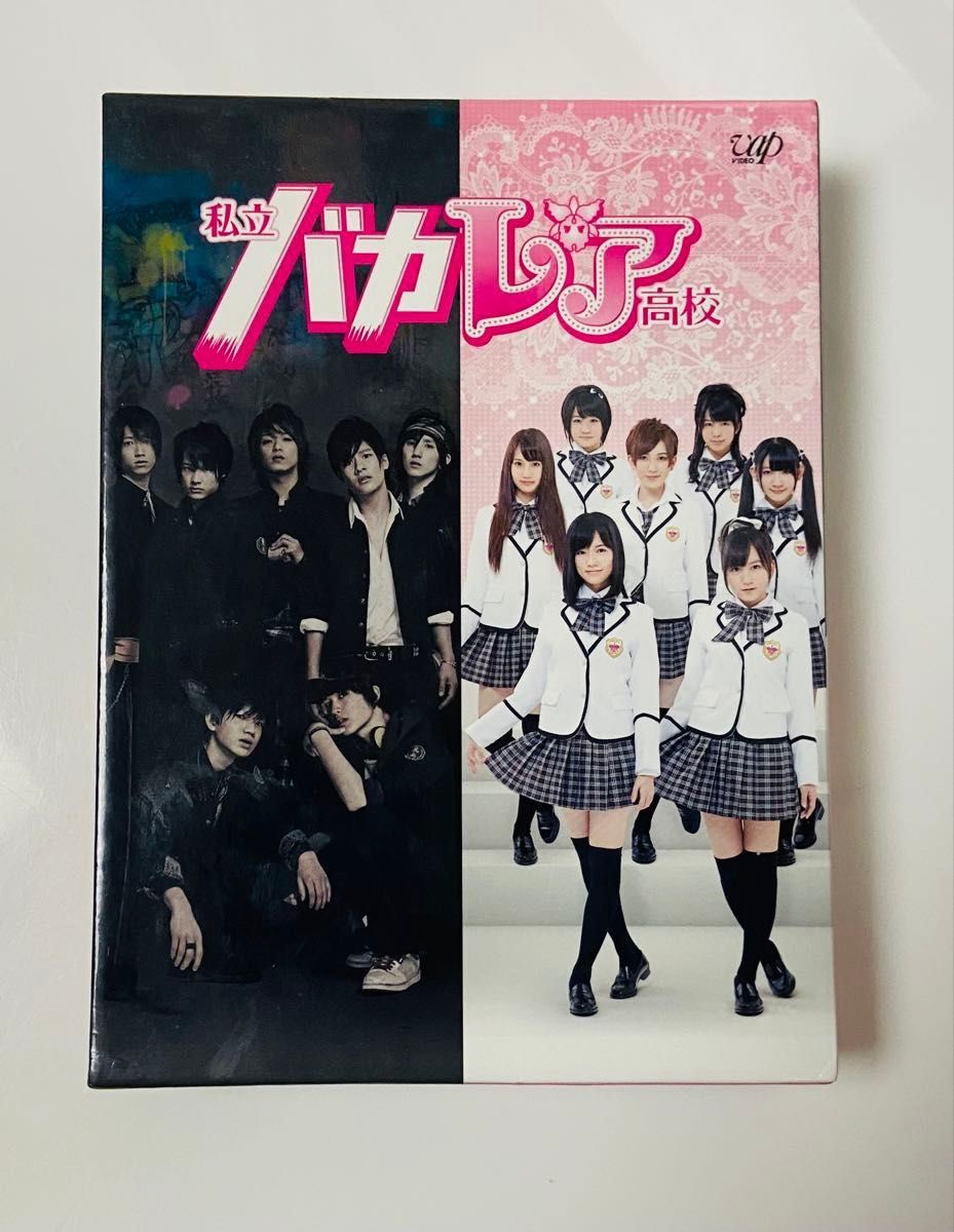SixTONES AKB48 私立バカレア高校豪華版 初回限定盤 DVD5枚と特典DVD