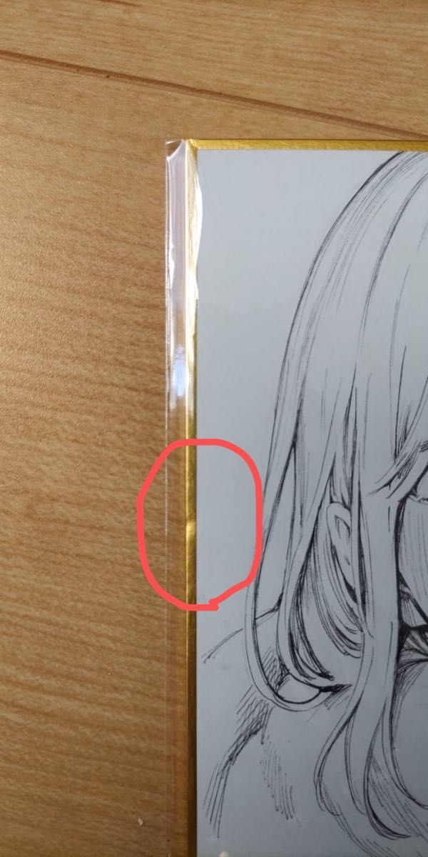 アオのハコ 複製ミニ色紙 鹿野千夏 定期購読者限定 応募者全員サービス