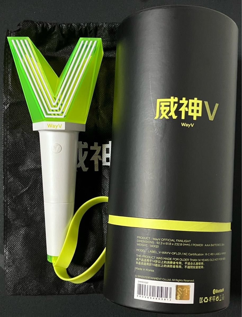 wayv 威神v ペンライト ネギ鈍器｜Yahoo!フリマ（旧PayPayフリマ）