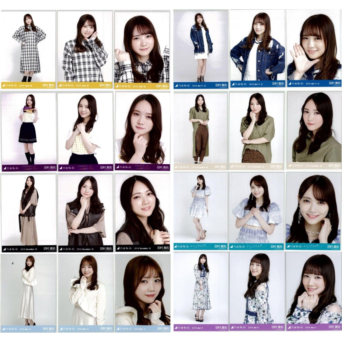 田村真佑 105枚（34コンプ）まとめ売り 乃木坂46 生写真｜Yahoo!フリマ