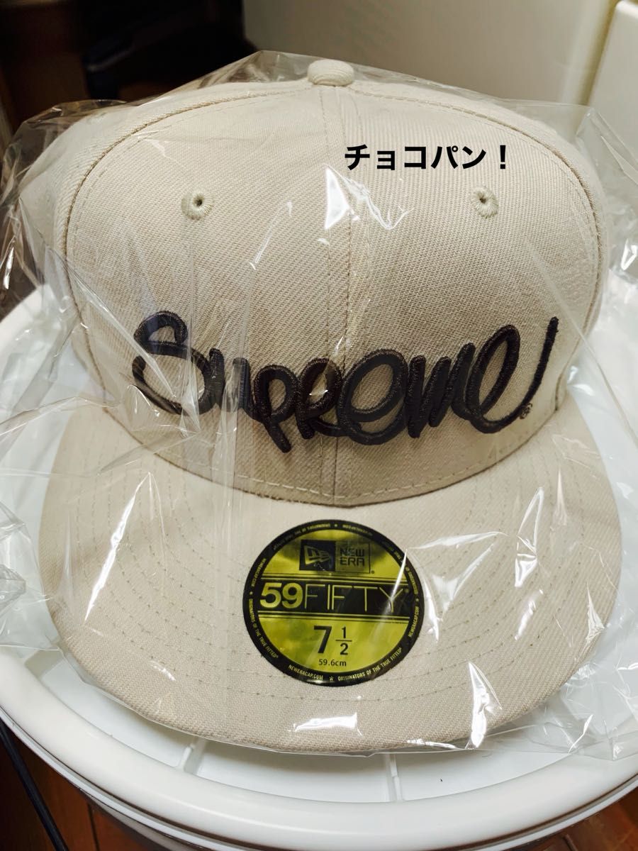 Supreme Handstyle New Era 