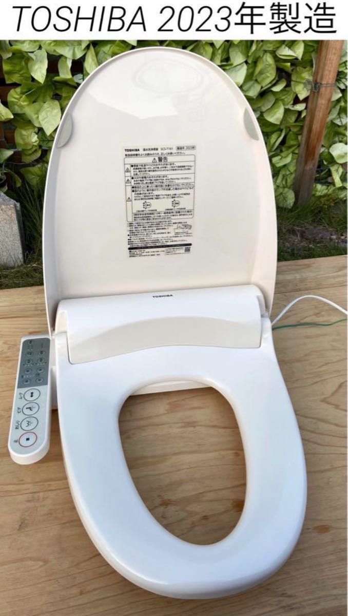 美品】TOSHIBA 温水洗浄便座 SCS-T161 ウォシュレット 東芝｜Yahoo